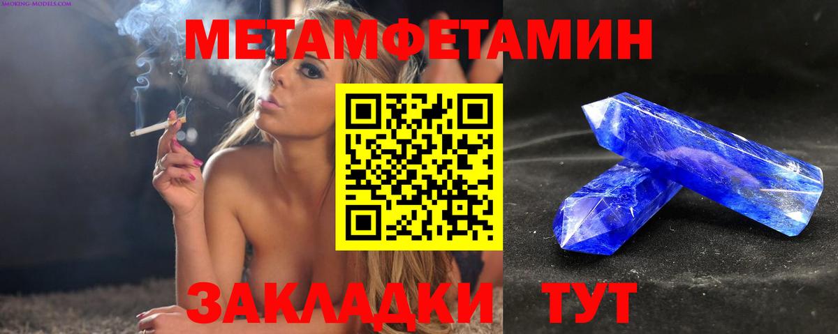 АМФЕТАМИН VHQ Полысаево