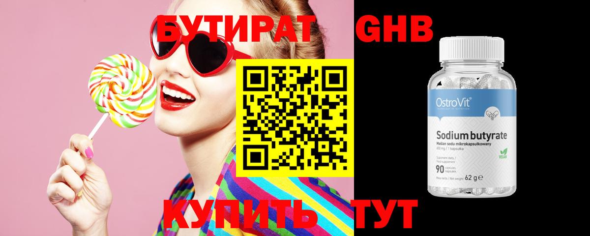 Меф МЯУ МЯУ   Вход с VPN  ГАШ  Экстази  Метамфетамин  Купить наркотики цена  КОКАИН  Полысаево  Канабис 