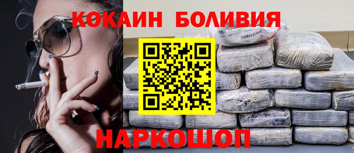 COCAIN 98% Полысаево