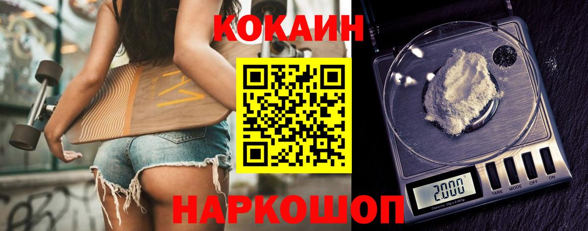 COCAIN Columbia  Вход с VPN  Полысаево 