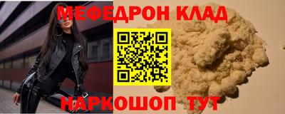 таблы Пенза