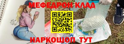 ешки Первоуральск