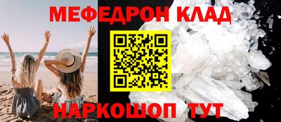таблы Пенза