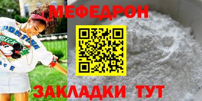 таблы Пенза