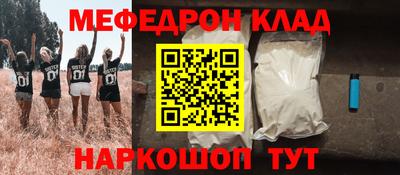 ешки Первоуральск