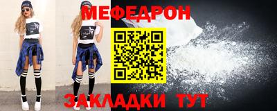 таблы Пенза