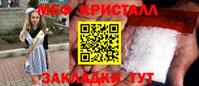ешки Первоуральск