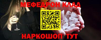 меф VHQ Пугачёв