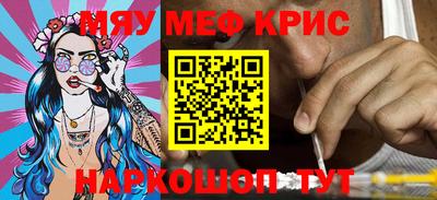 таблы Пенза