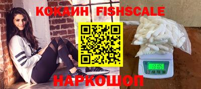 меф VHQ Пугачёв