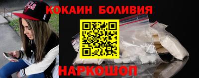 гидра Партизанск