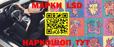 гидра Партизанск