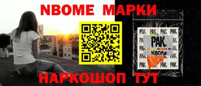 ешки Первоуральск