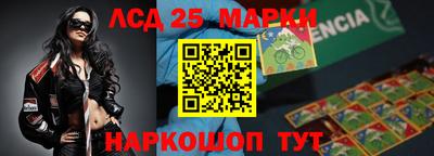 гидра Партизанск