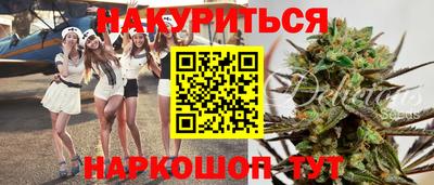 ешки Первоуральск