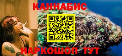 гидра Партизанск