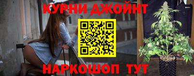 гидра Партизанск