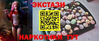 бутик Пыть-Ях