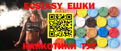 ешки Первоуральск