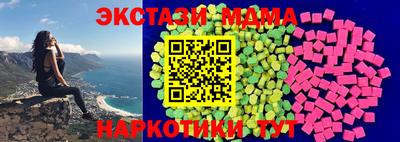 таблы Пенза