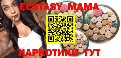 ешки Первоуральск