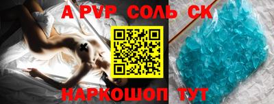 меф VHQ Пугачёв