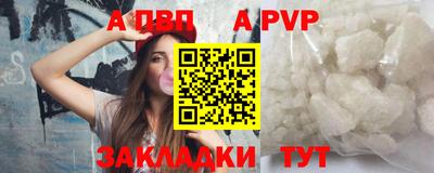 бутик Пыть-Ях