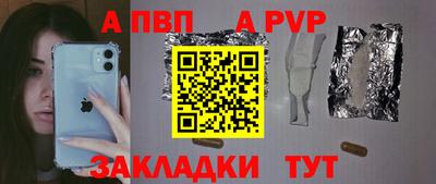 меф VHQ Пугачёв