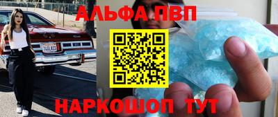 гидра Партизанск