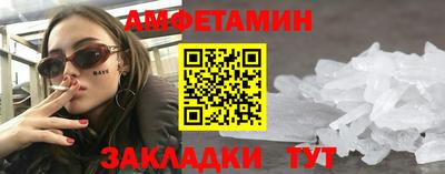 меф VHQ Пугачёв