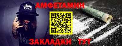 меф VHQ Пугачёв