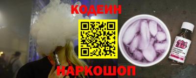 гидра Партизанск