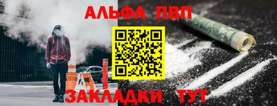 таблы Пенза
