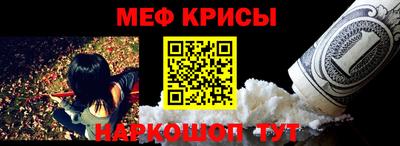 таблы Пенза