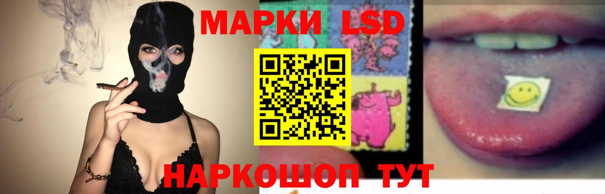 ЛСД экстази ecstasy  Вход с VPN  LSD-25 экстази ecstasy  ЛСД экстази  Полысаево 