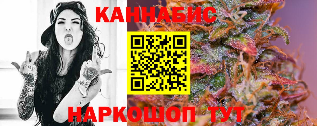 МАРИХУАНА MAZAR Полысаево