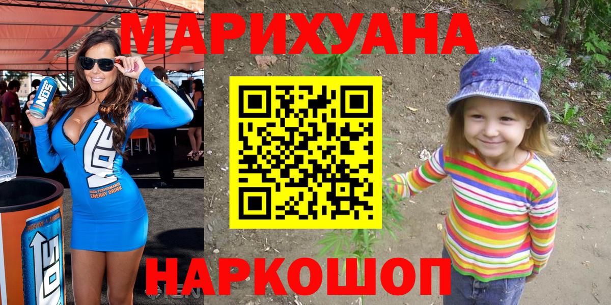 Канабис планчик  Шишки марихуана ГИДРОПОН  Каннабис семена  Шишки марихуана VHQ  Вход с VPN  Полысаево 